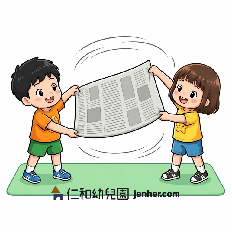 アクティビティ 6-19: ペアで大きな円描きステップ
